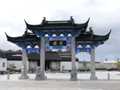 Dunedin Chinese Garden entrance